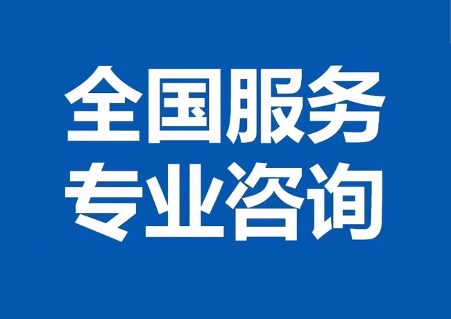东河封存公积金代提